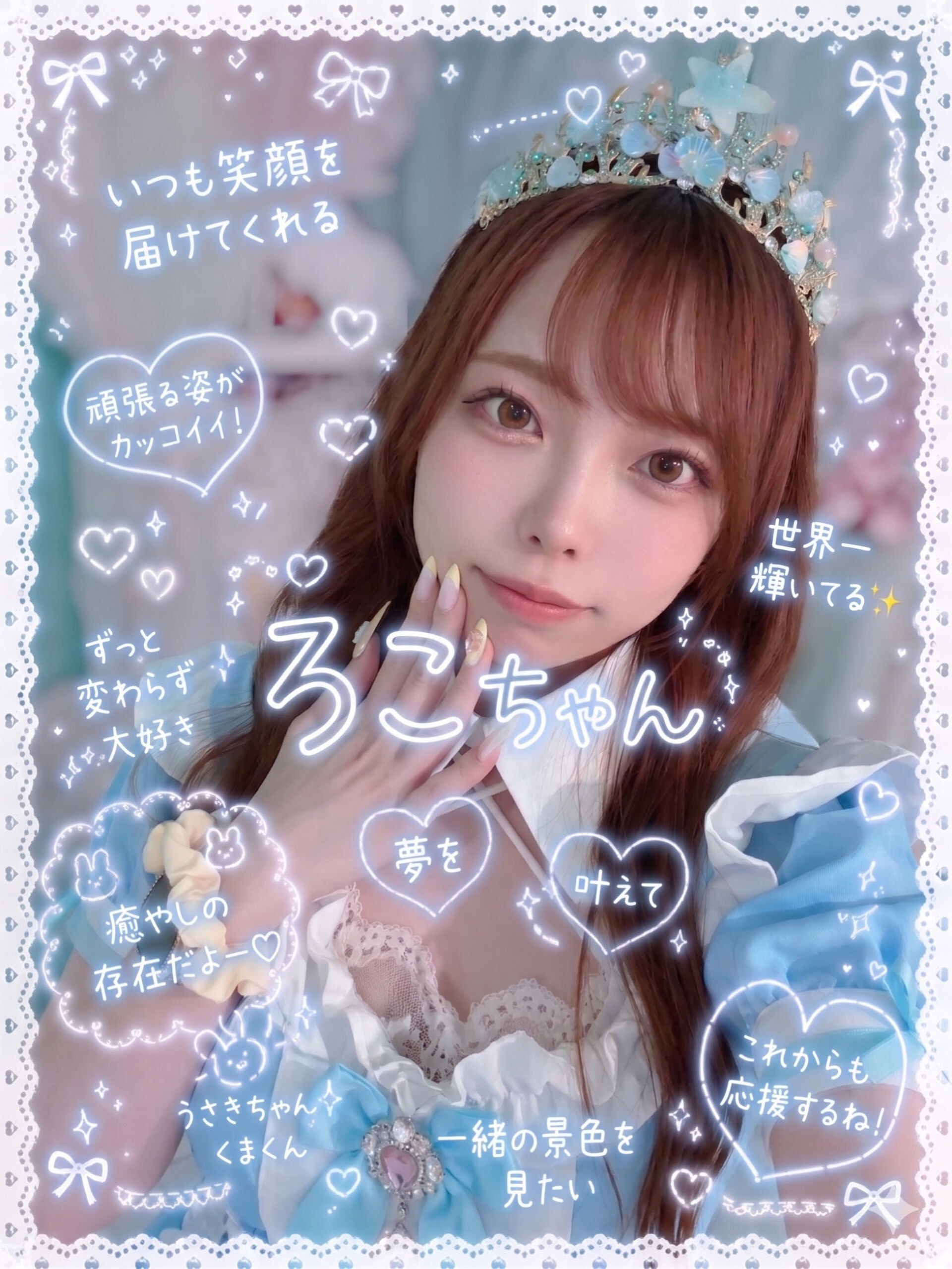 【 長い髪に惚れる人、続出中…？💓 】