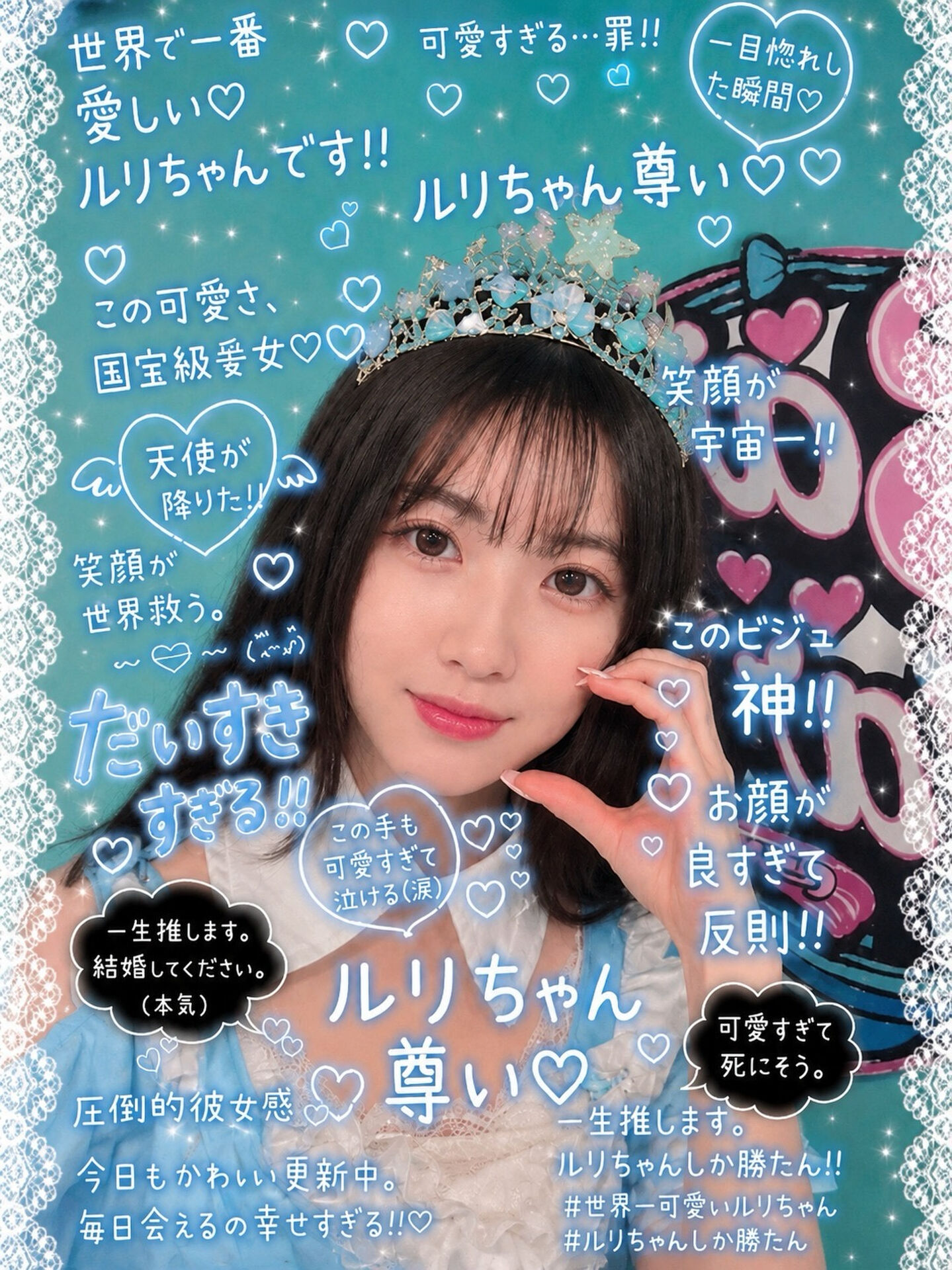 【 吸い込まれそうな瞳にご注意…？👀💜 】