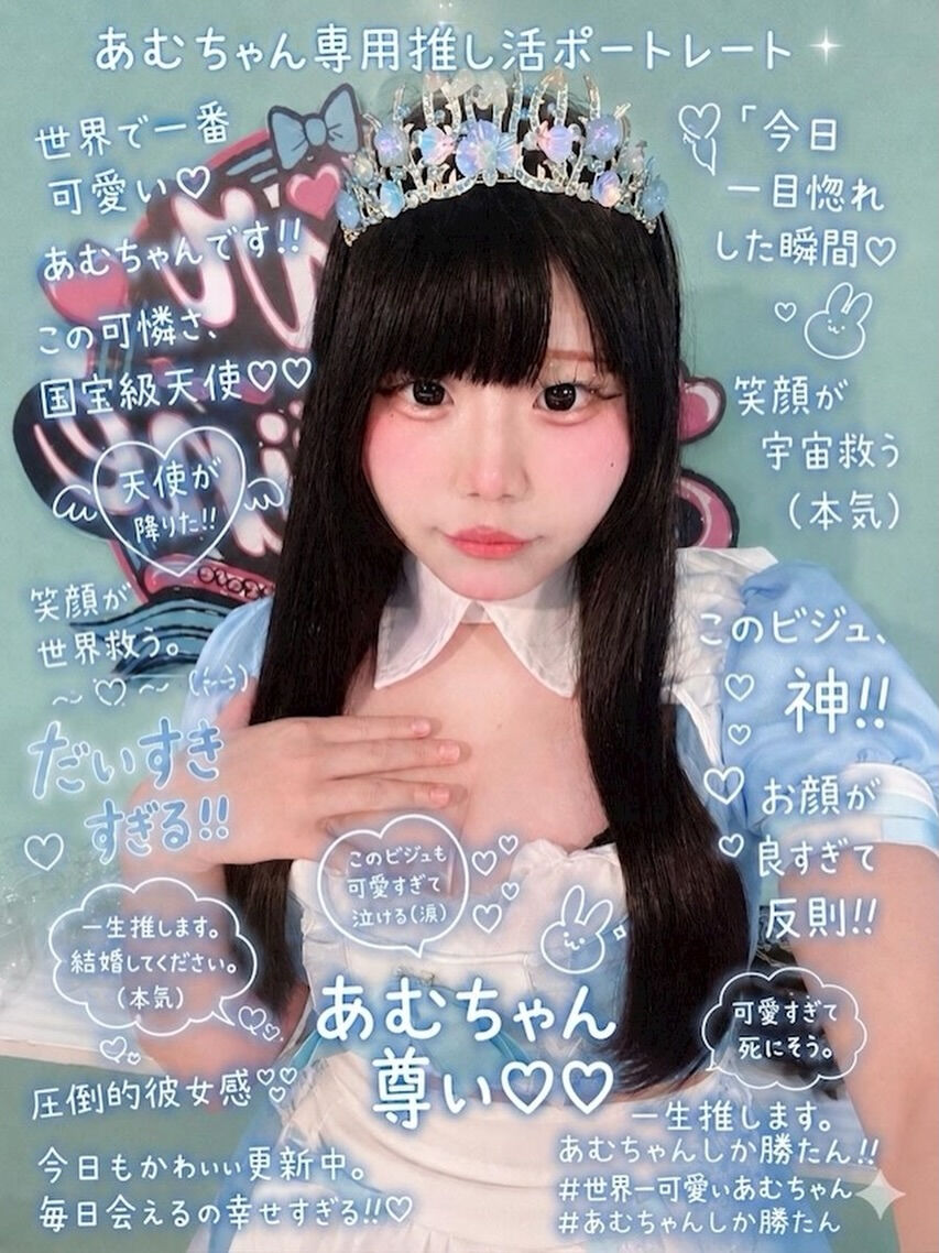 【 えくぼの破壊力がすごい件…？💕 】