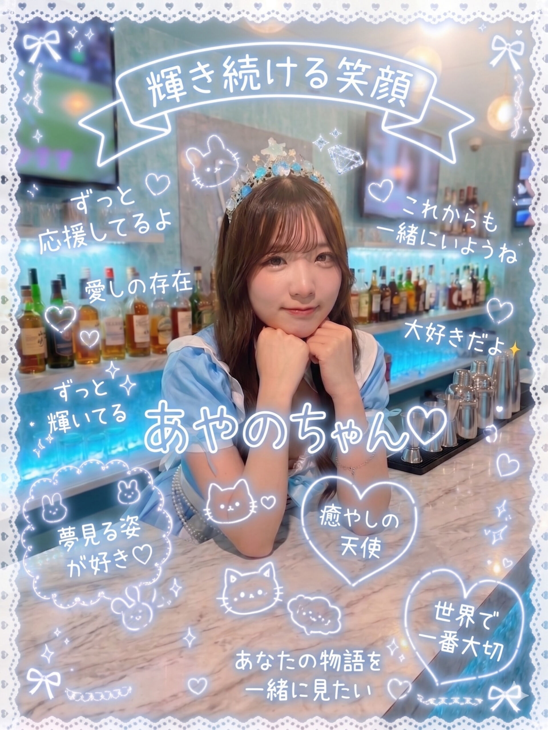 【 笑顔に癒されたい方、集合です😊✨ 】