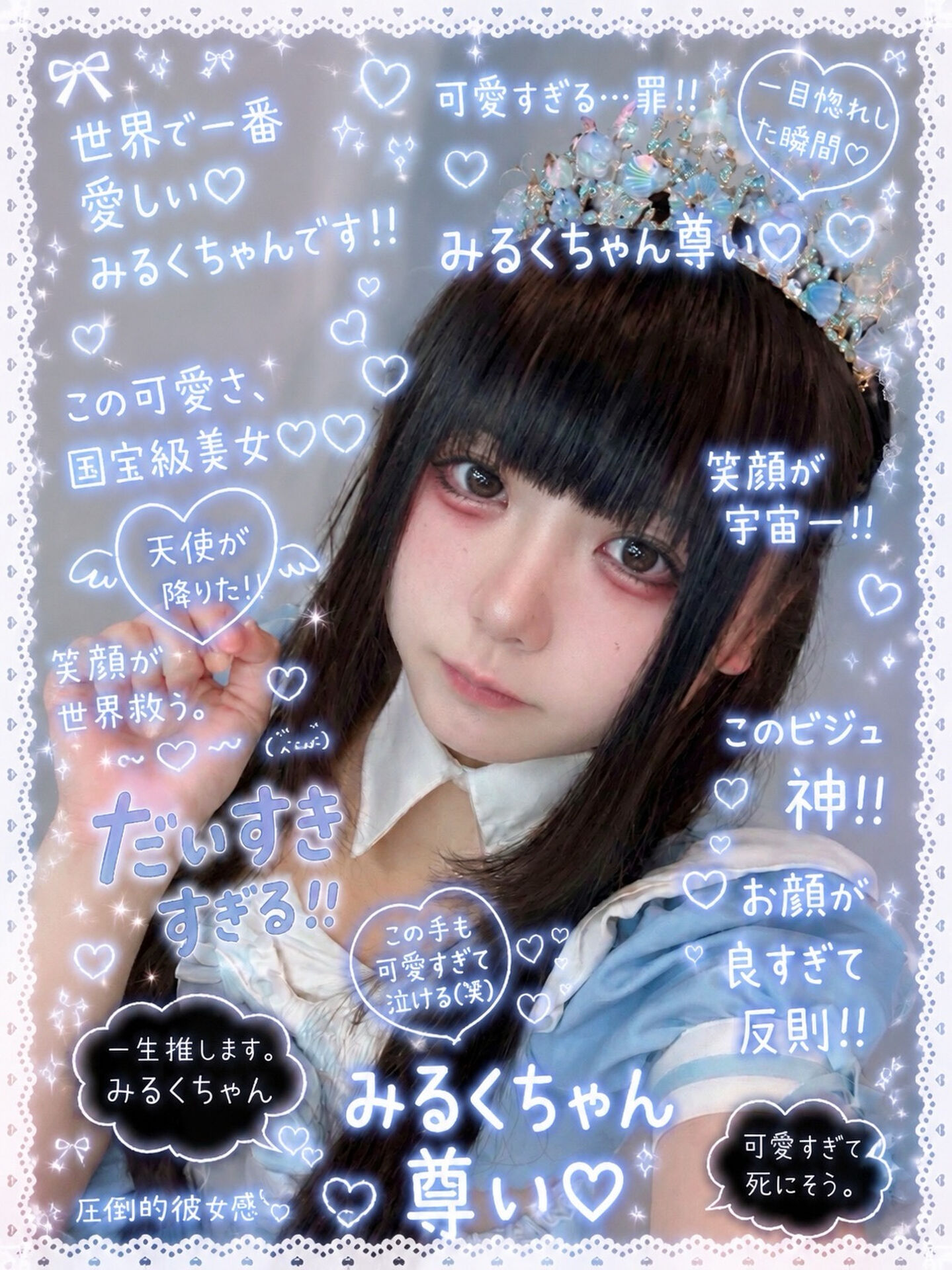 【 サブカル好き集合！？世界観強めマーメイド発見💜 】