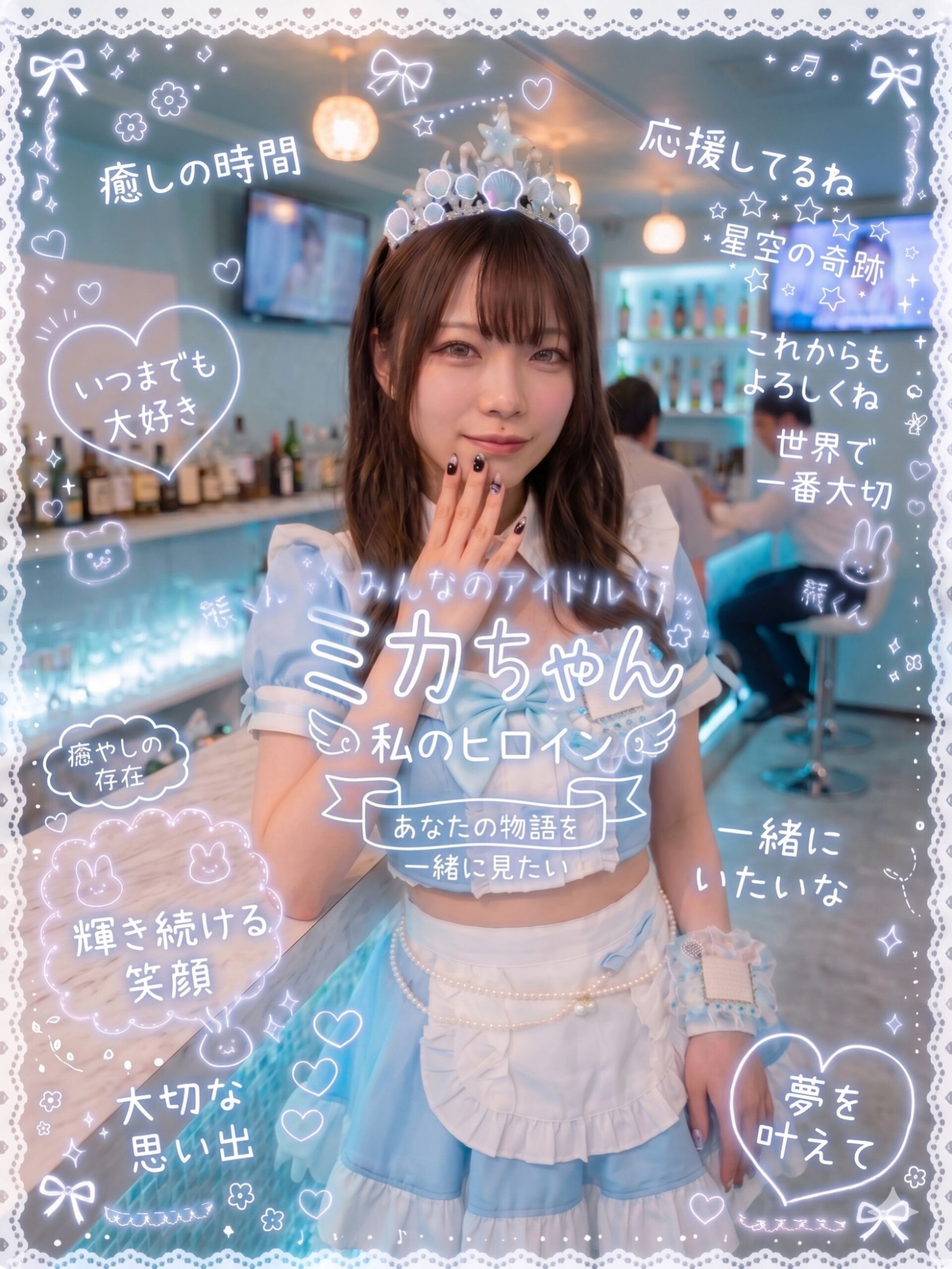 【 ギャップがすごいマーメイド見つけました…？🩷🖤 】