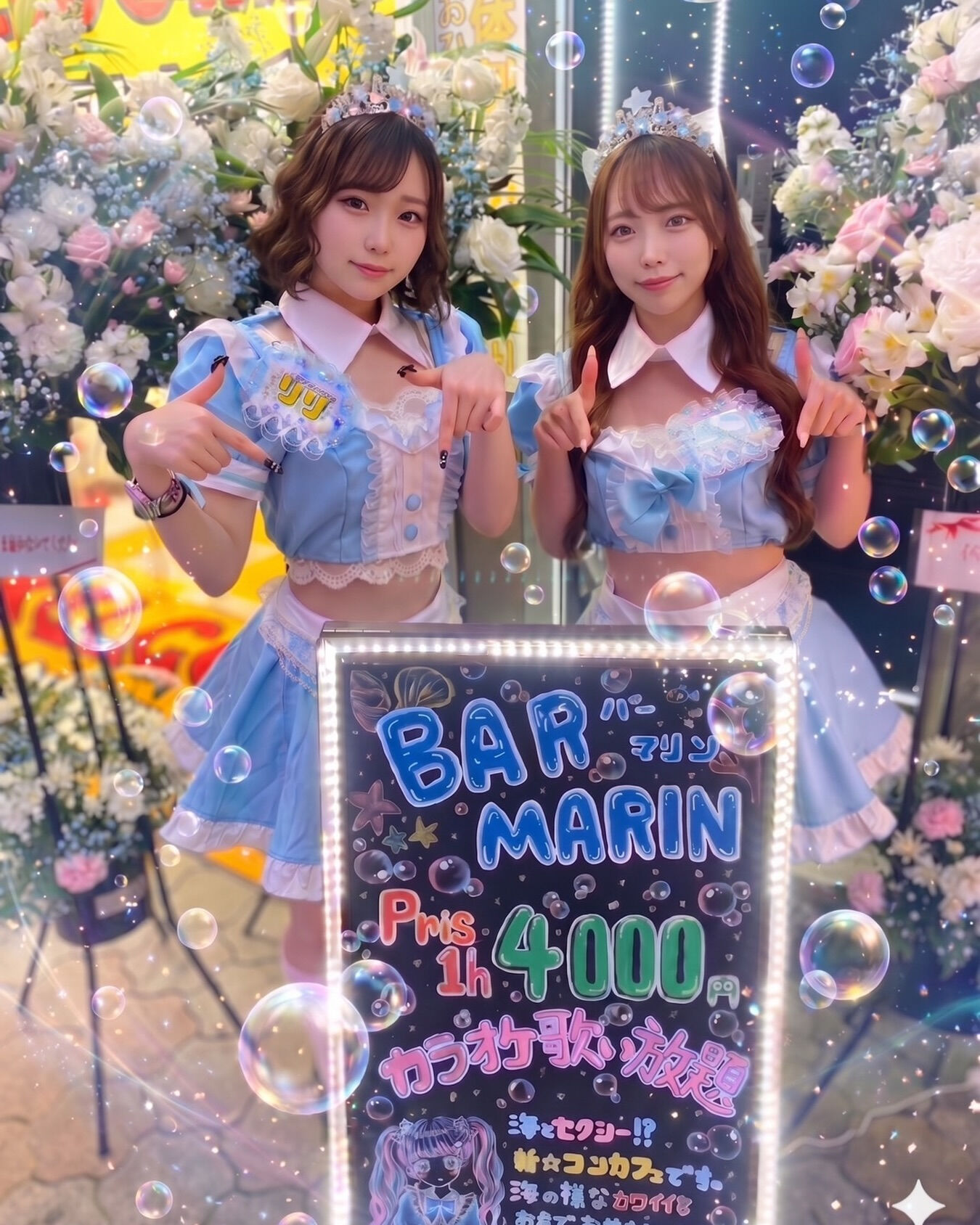 【 Marineってどんなお店？🐬🩵 】