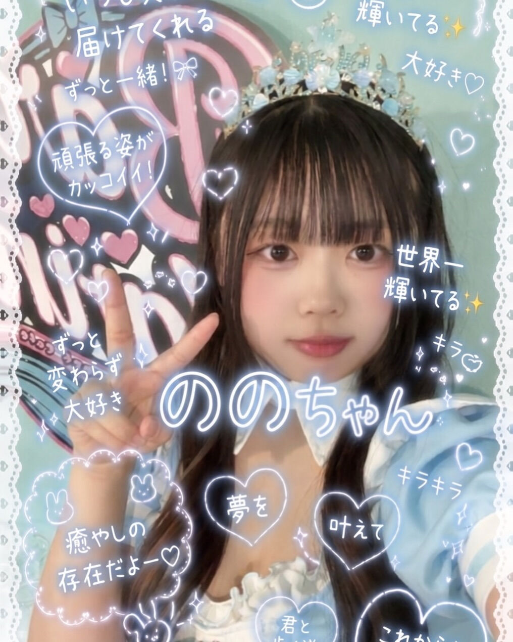 【 大きな瞳に吸い込まれる…？👀🩵新人マーメイドののちゃん登