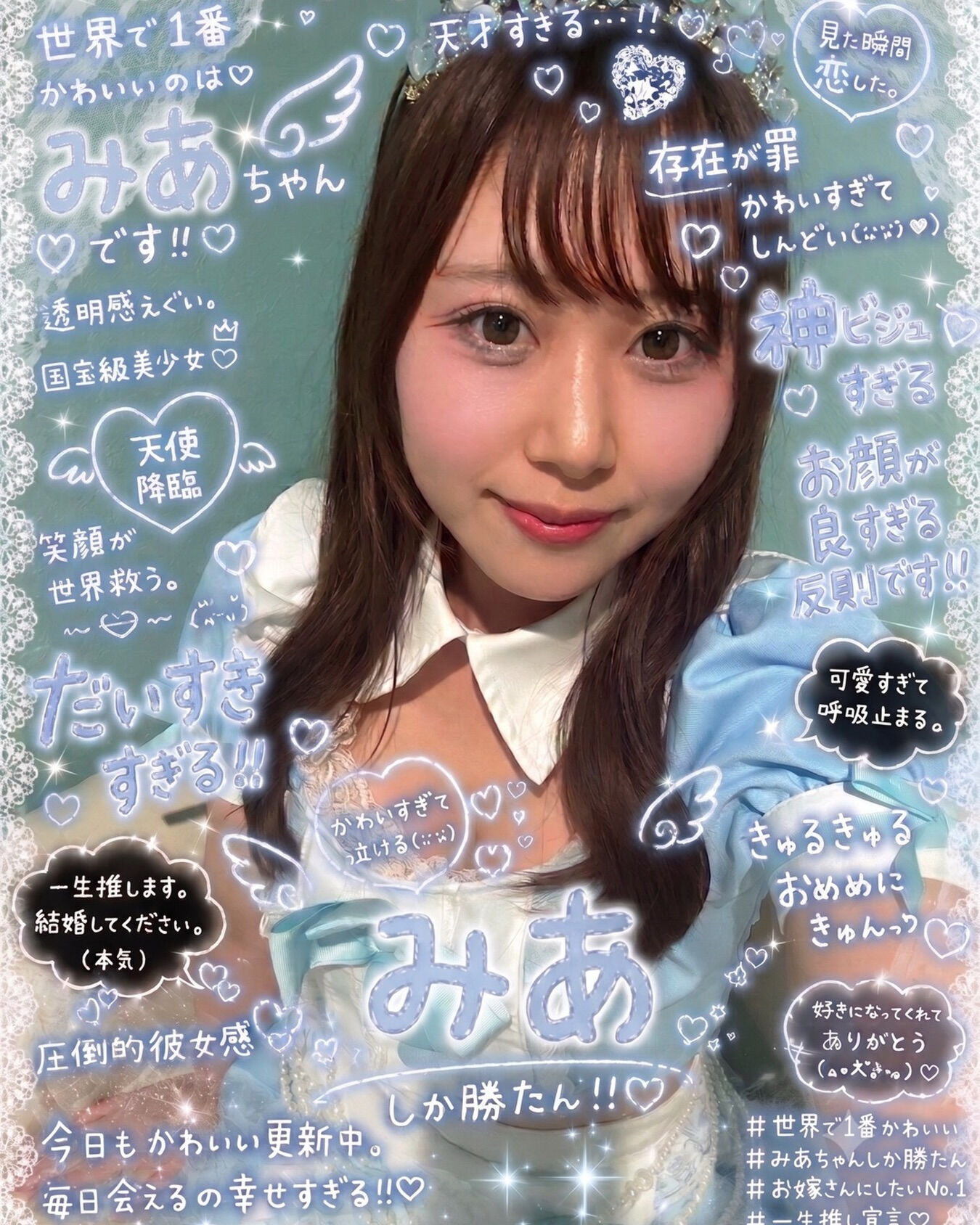 【笑顔に癒される♡食べること大好きなみあちゃん🐬🩵】