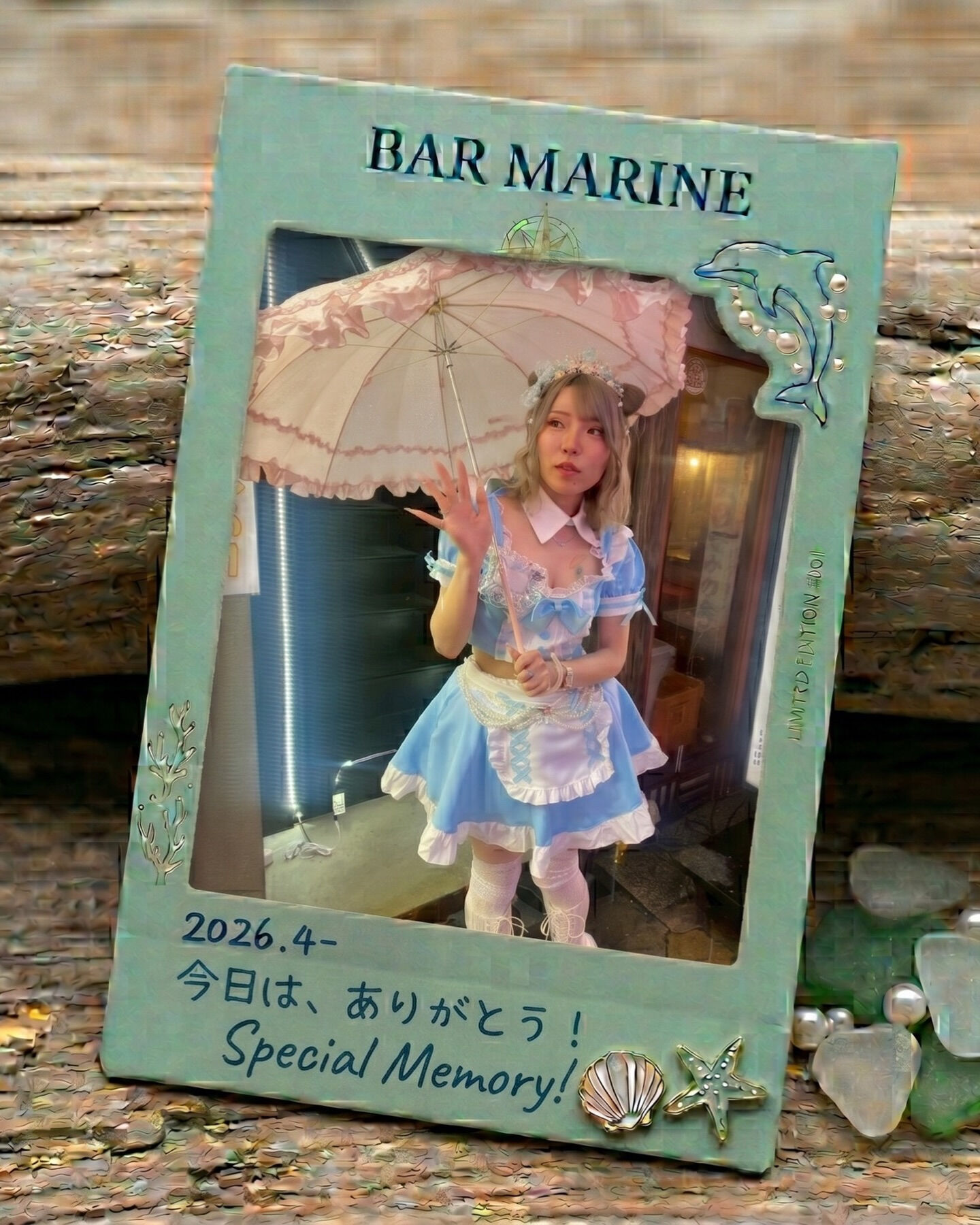 【 海の思い出を1枚の写真に…🐚🩵 】