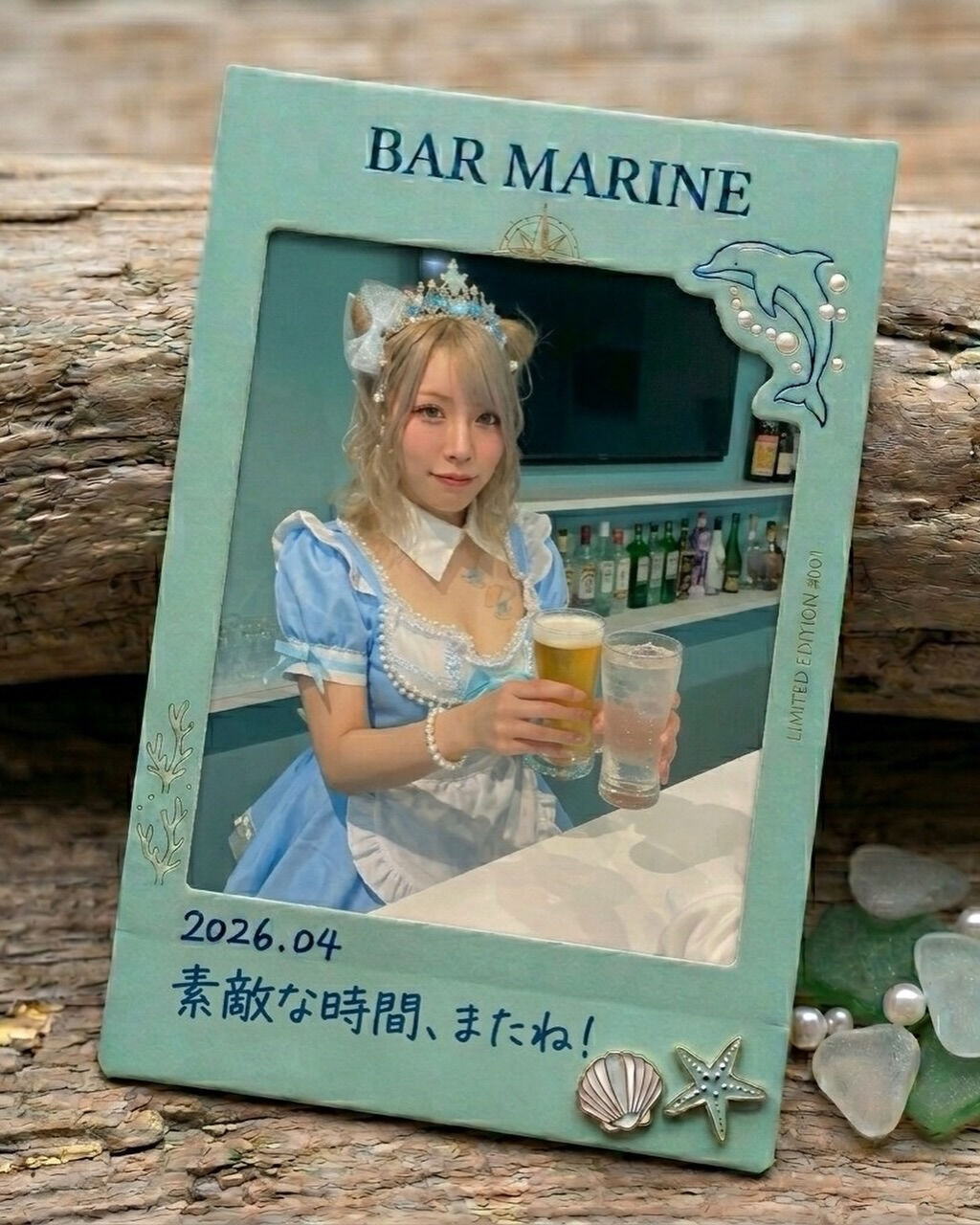 🍻マーメイドと乾杯しませんか？🩵