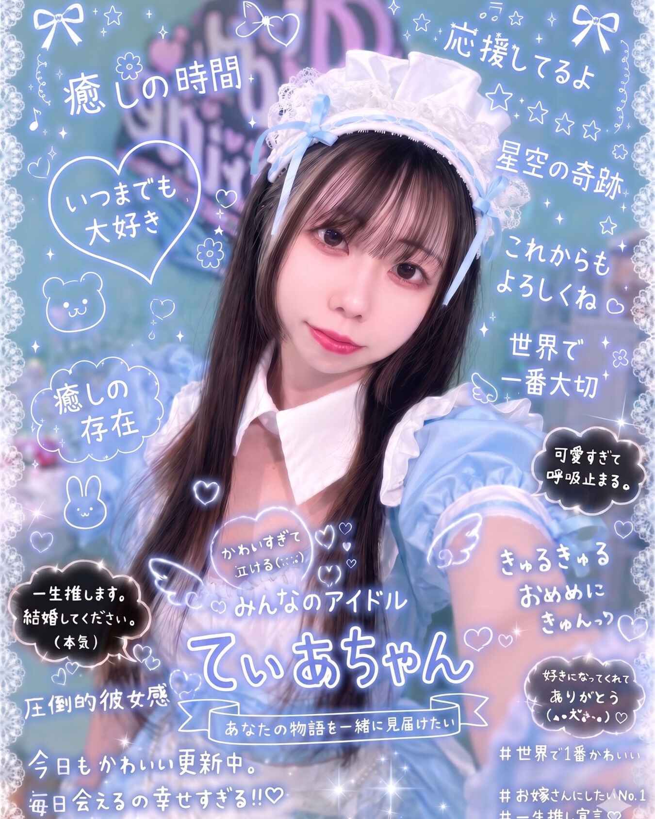 🐚夜カフェもUSJも大好きなマーメイド🩷てぃあちゃん🩷