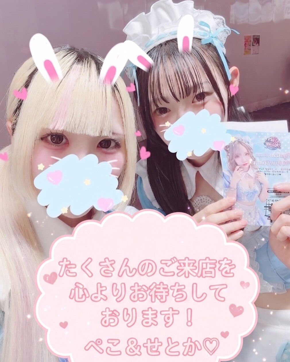 🐰🫧本日もマーメイド出航中🫧🐰