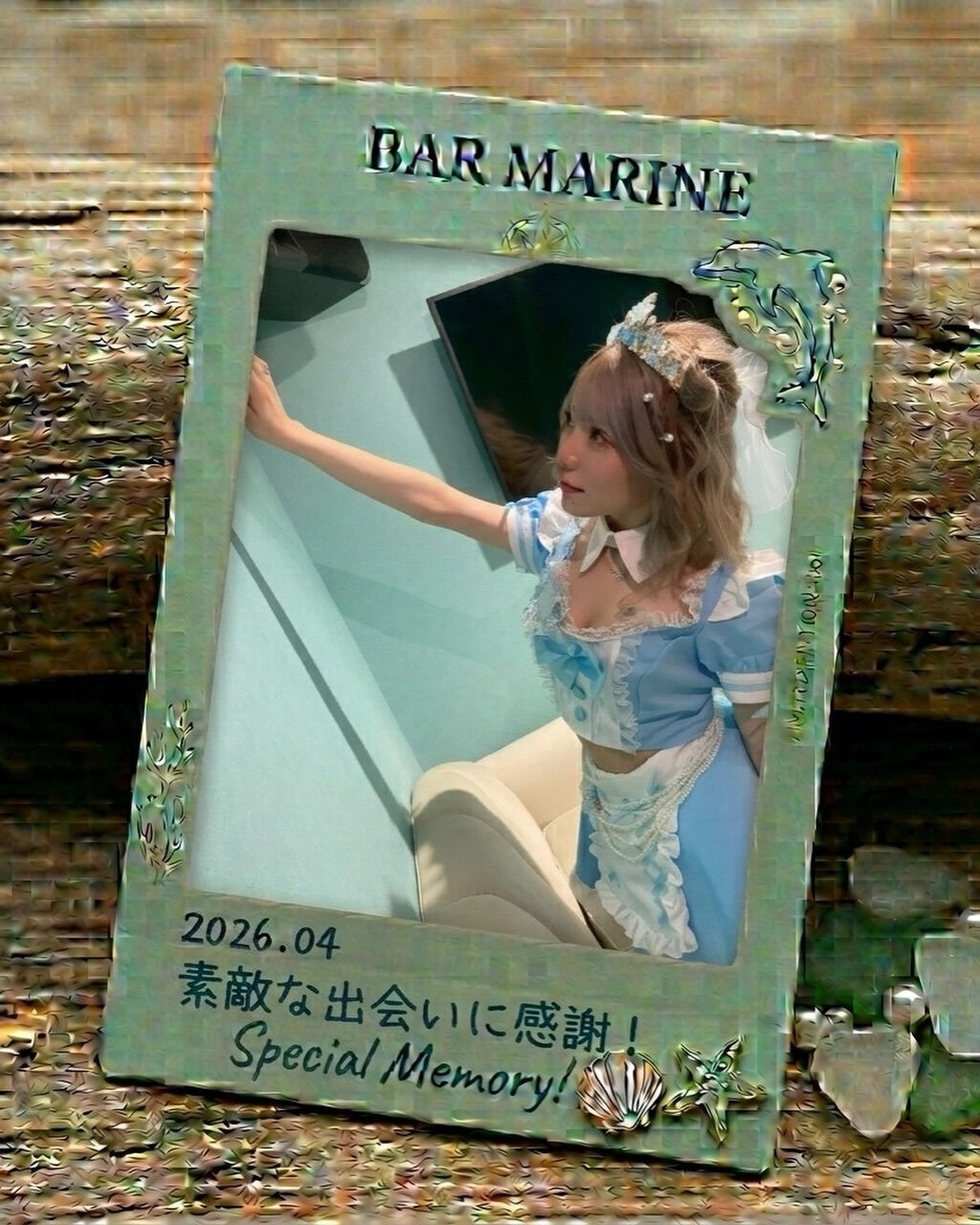 🌊日曜日はMarineでゆっくりしよ？🫧