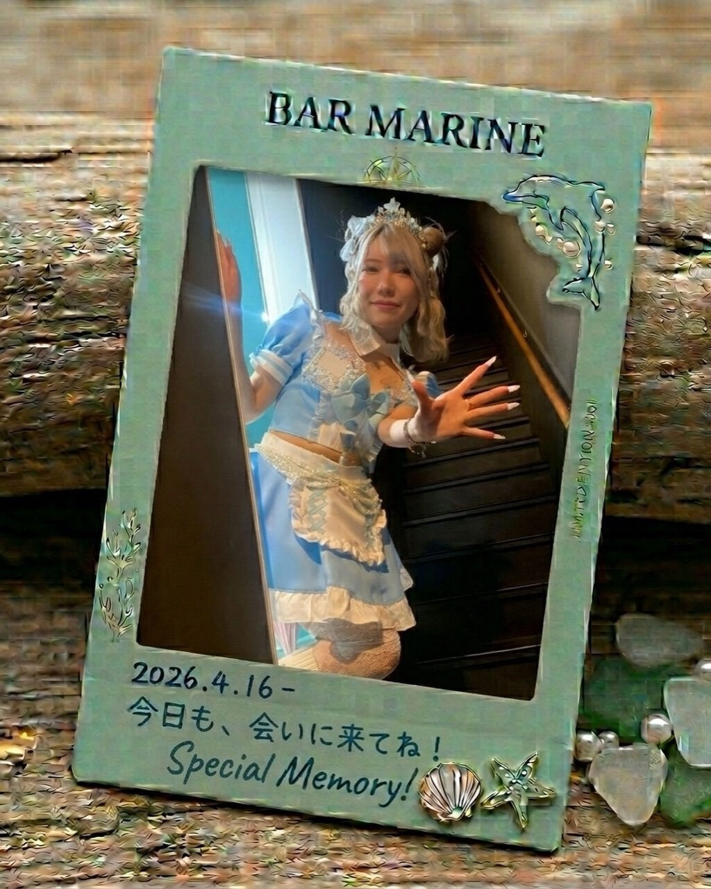 🌊イベントまであと少し…🩵