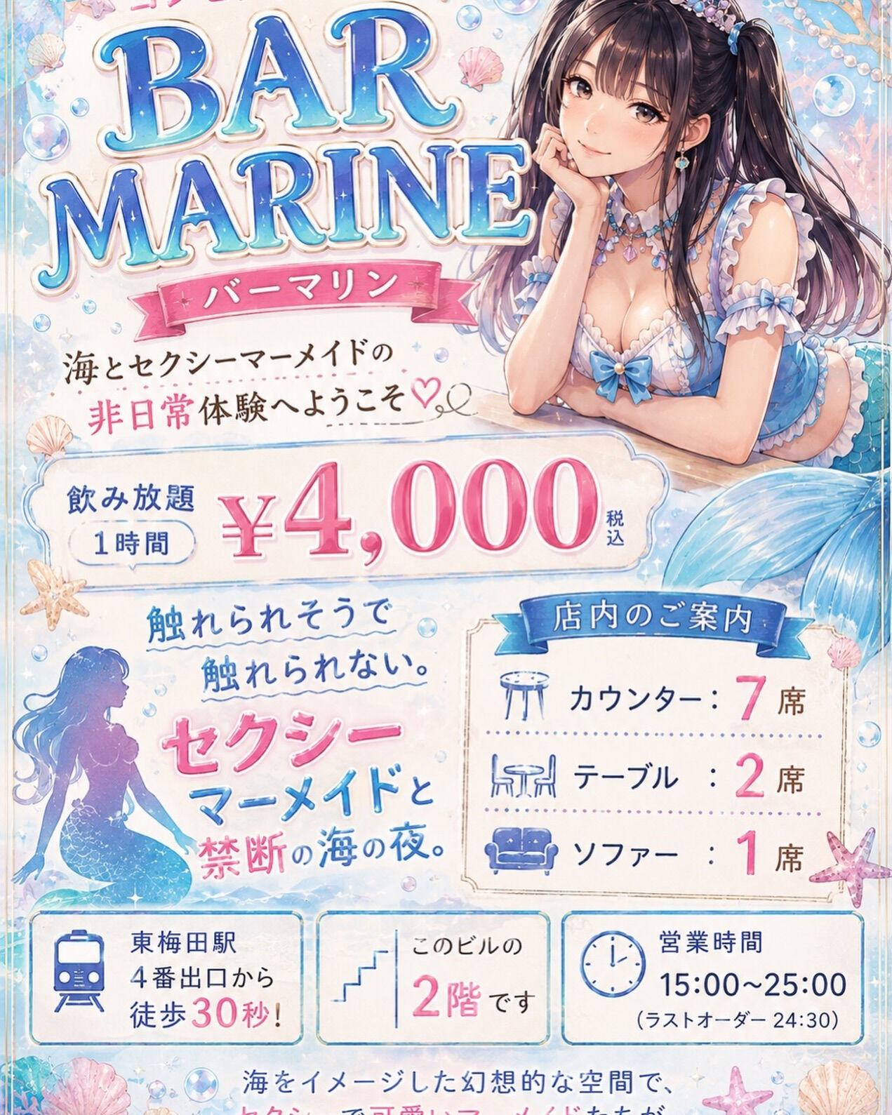 おはようございます☀️