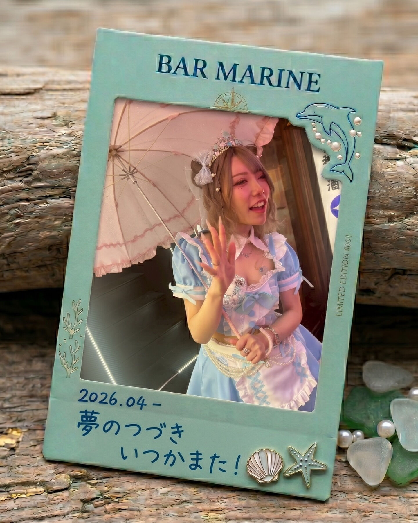 💙今日どこ行く？迷ったらMarineへ🌊