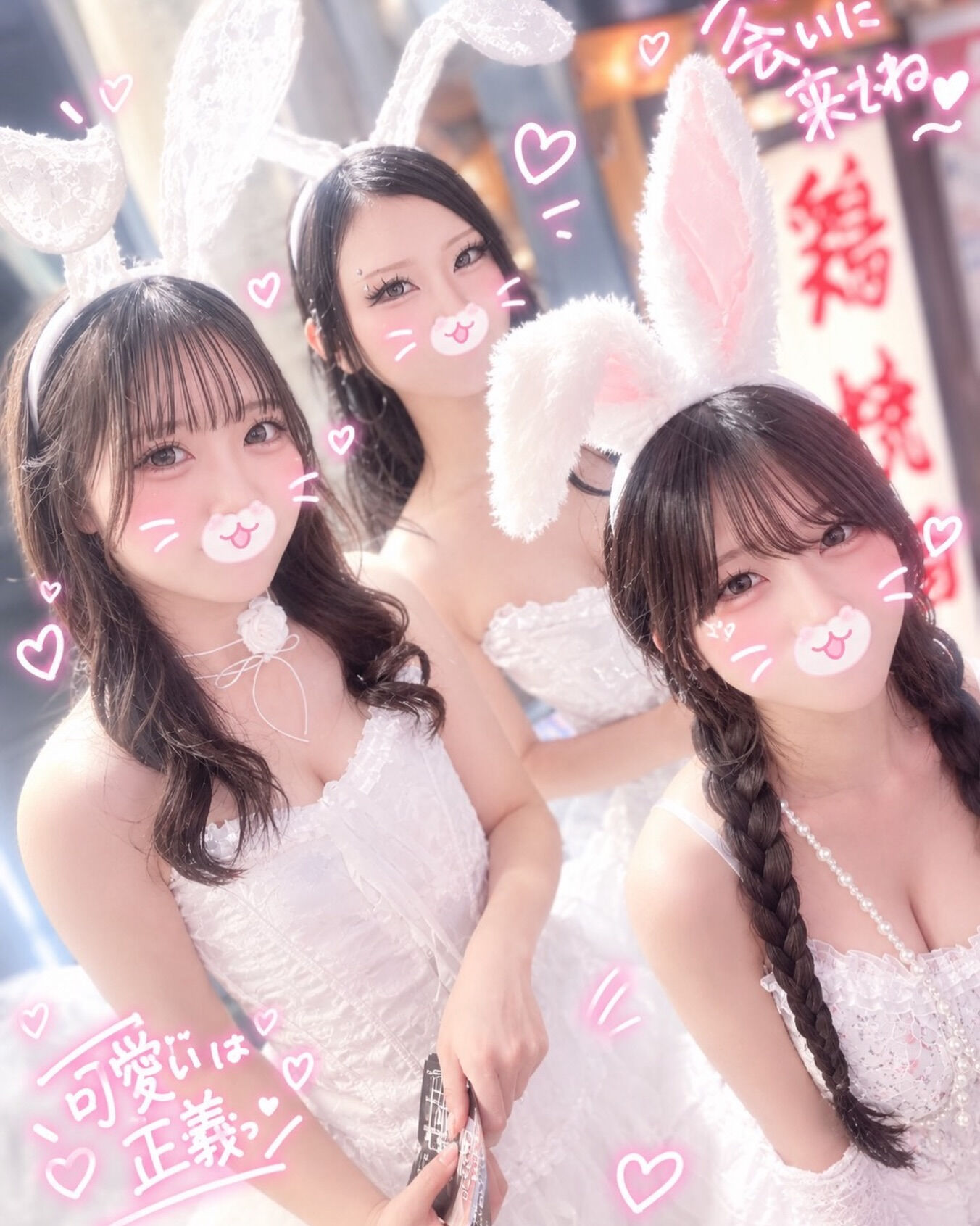 🐰まだまだバニーの余韻♡ また会いたくなるMarineへ🌊