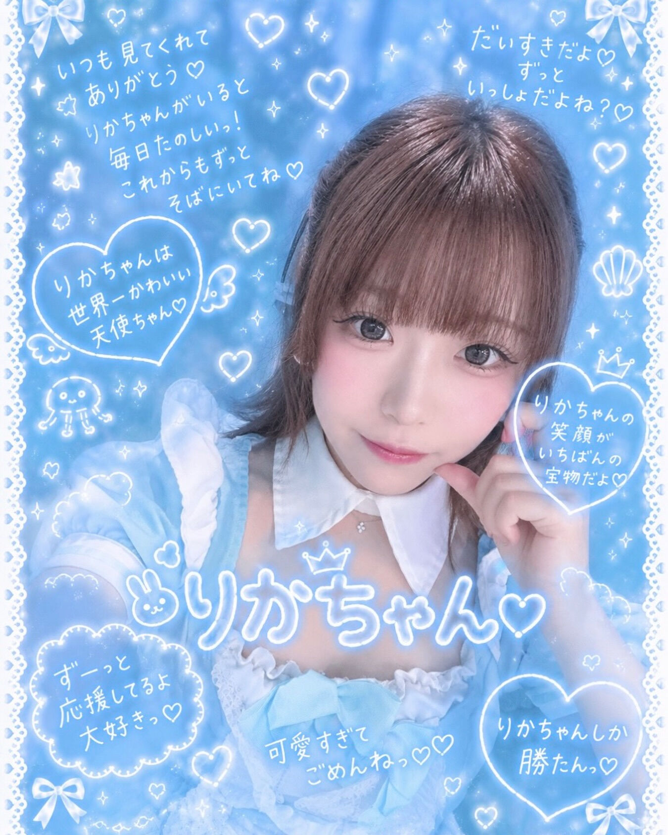 🧜‍♀️愛されマーメイド♡ りかちゃんをご紹介💙