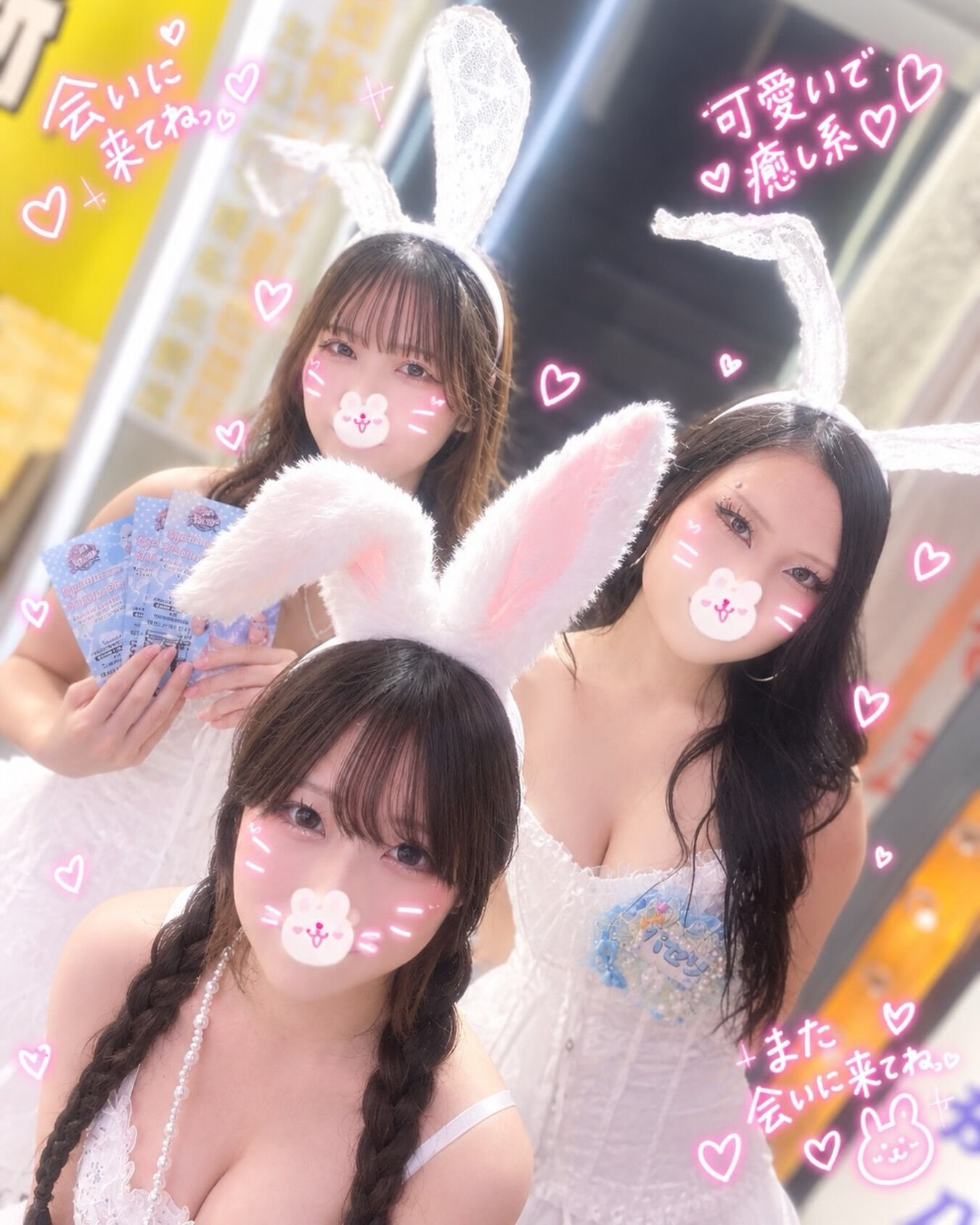 🐰また会いに来てね♡ バニーの余韻まだまだ続いてます🫧