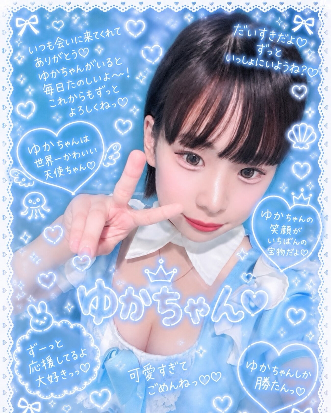 🎀NEWマーメイド♡ ゆかちゃんをご紹介🌊