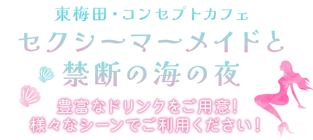 MVcatch